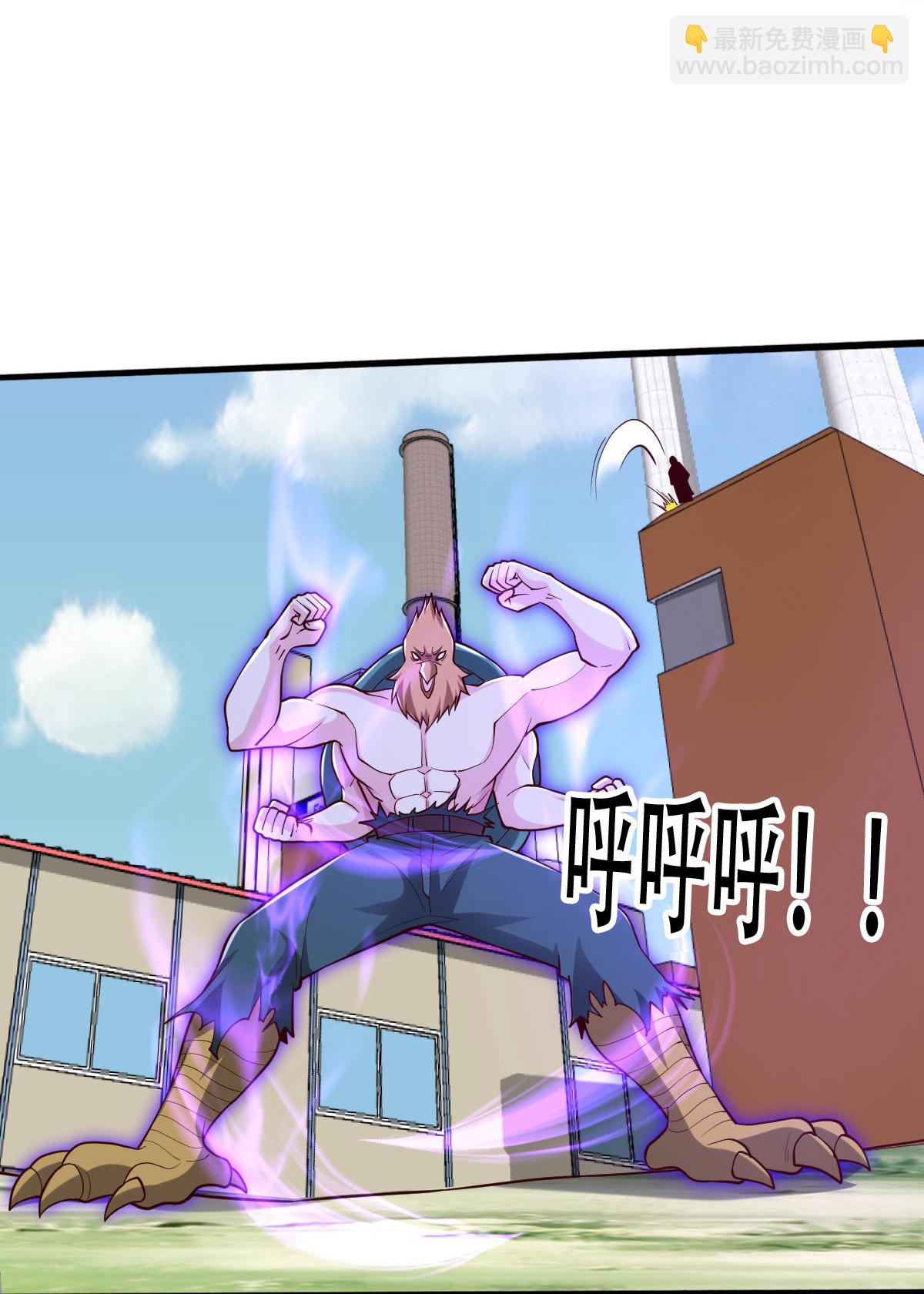 我是大仙尊 - 第844話 - 1