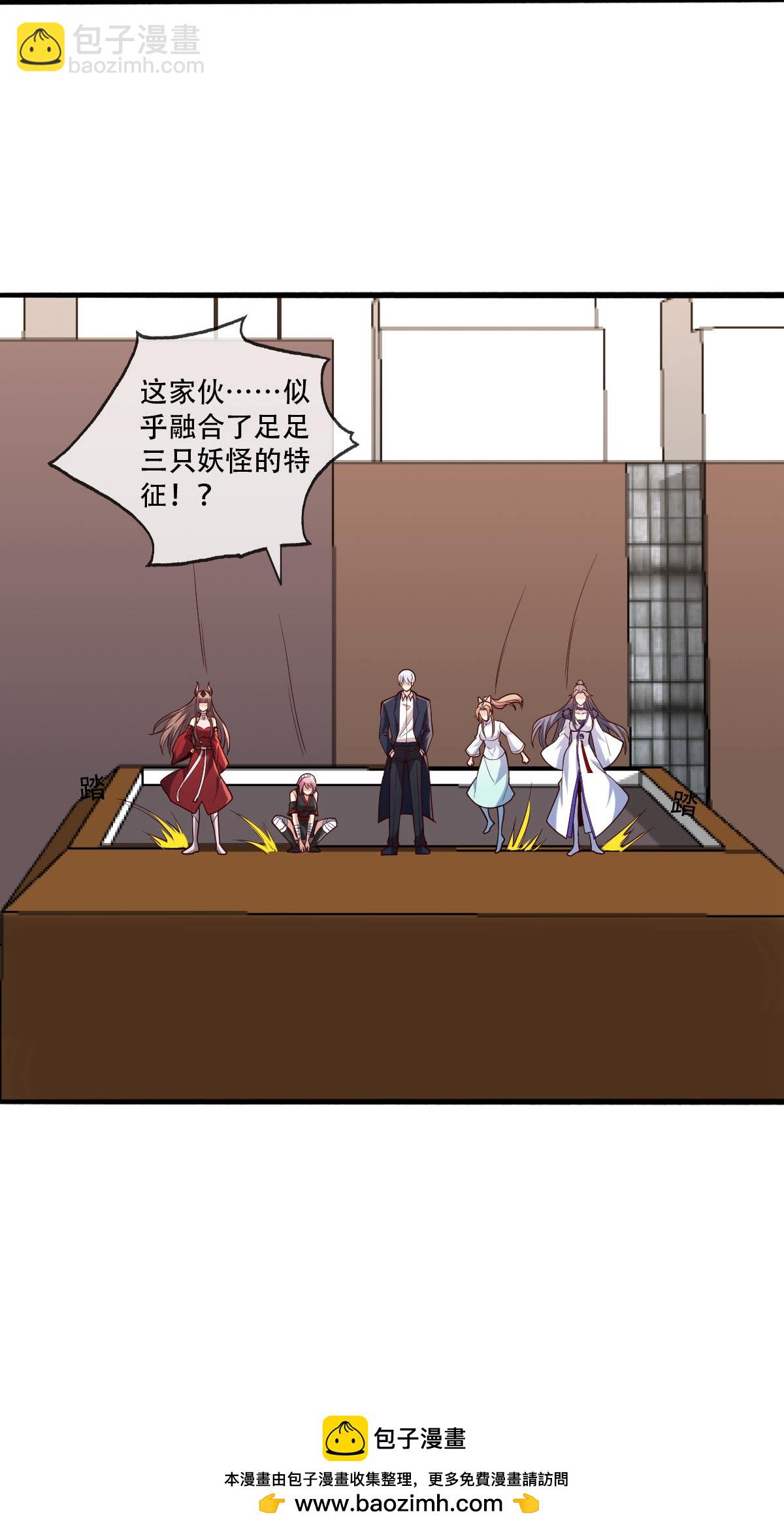 我是大仙尊 - 第844話 - 2