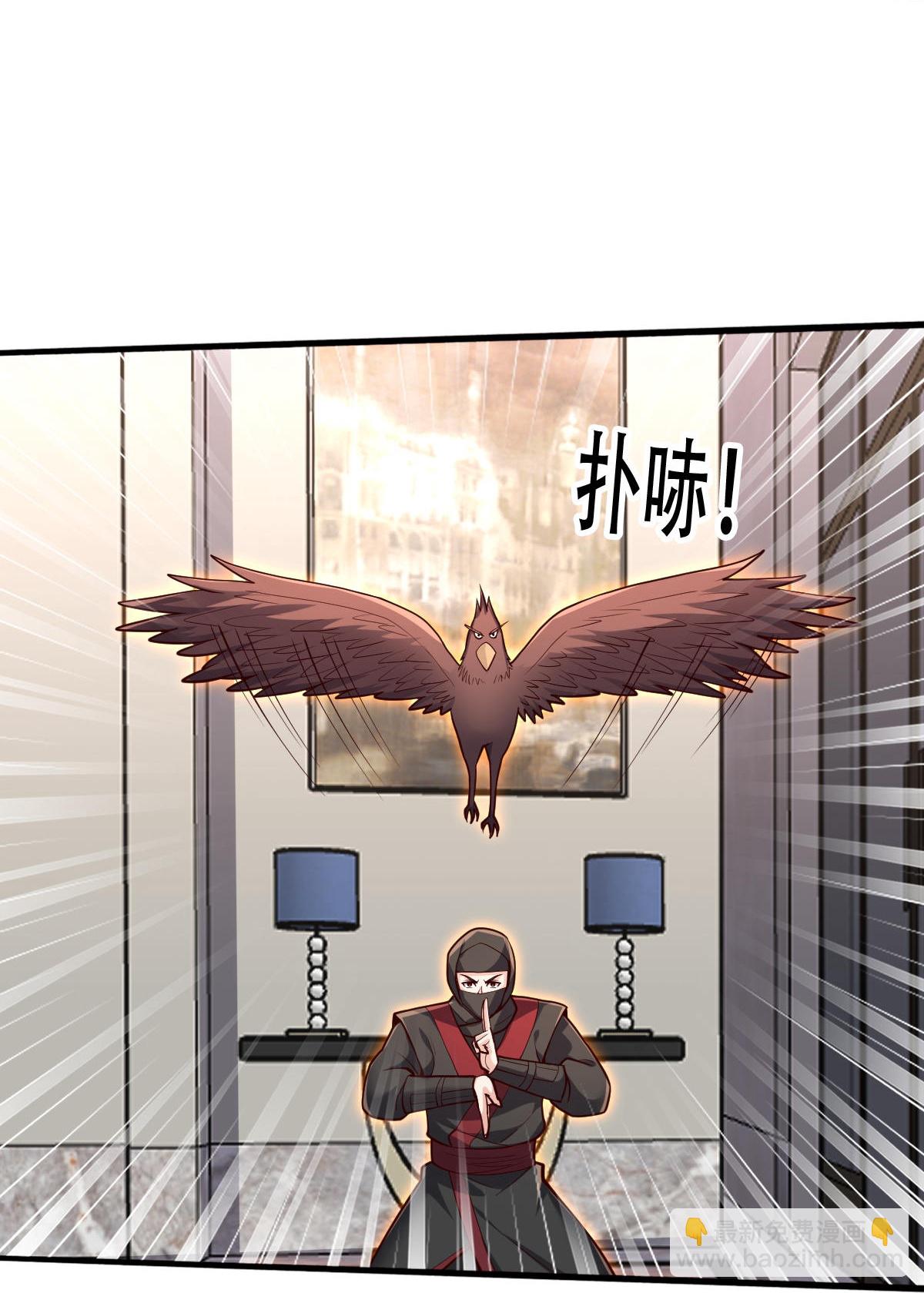 我是大仙尊 - 第844話 - 1