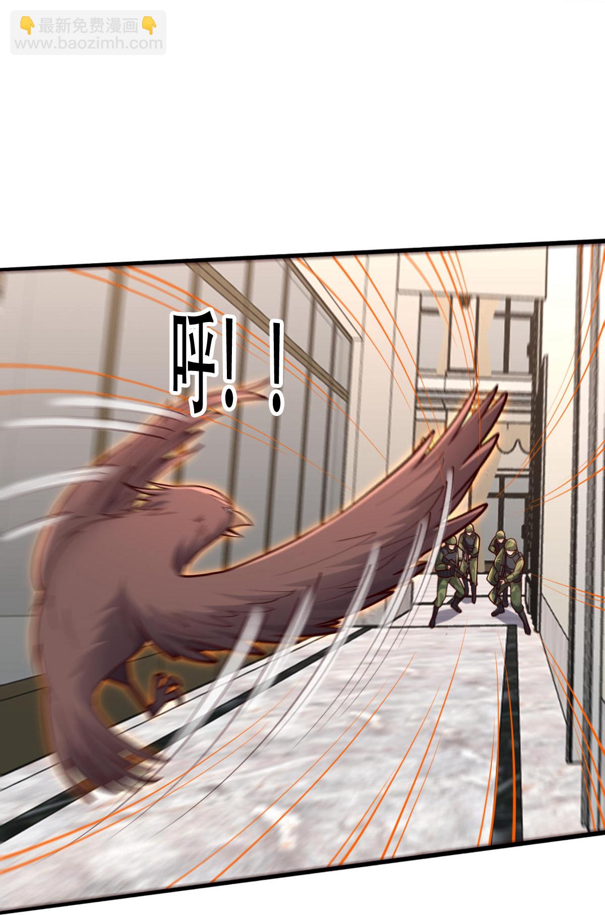 我是大仙尊 - 第844話 - 2