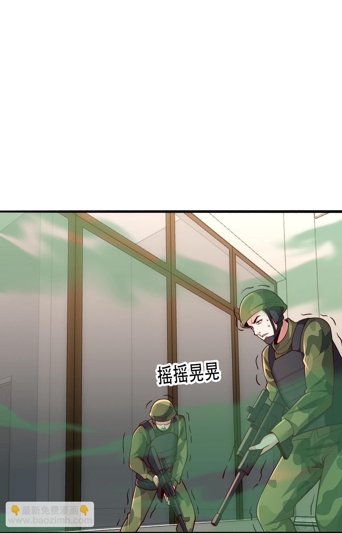 我是大仙尊 - 第844話 - 3