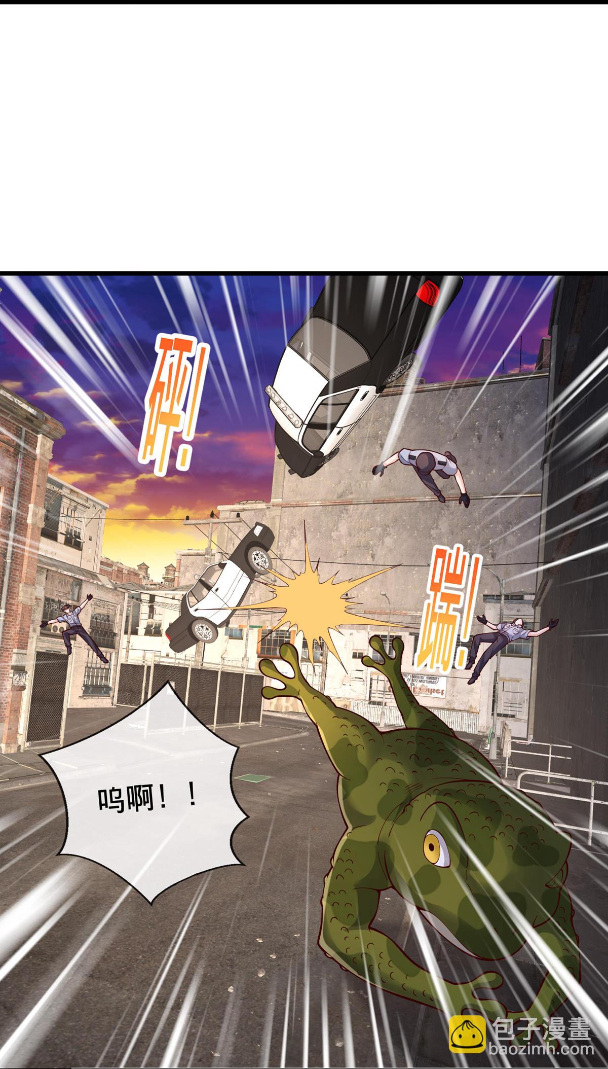 我是大仙尊 - 第846話 - 4