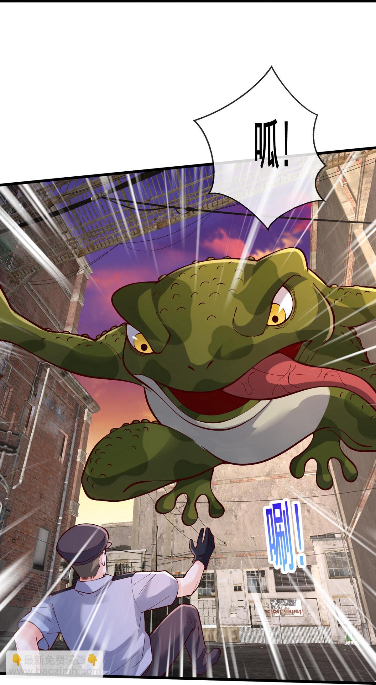 我是大仙尊 - 第846話 - 5