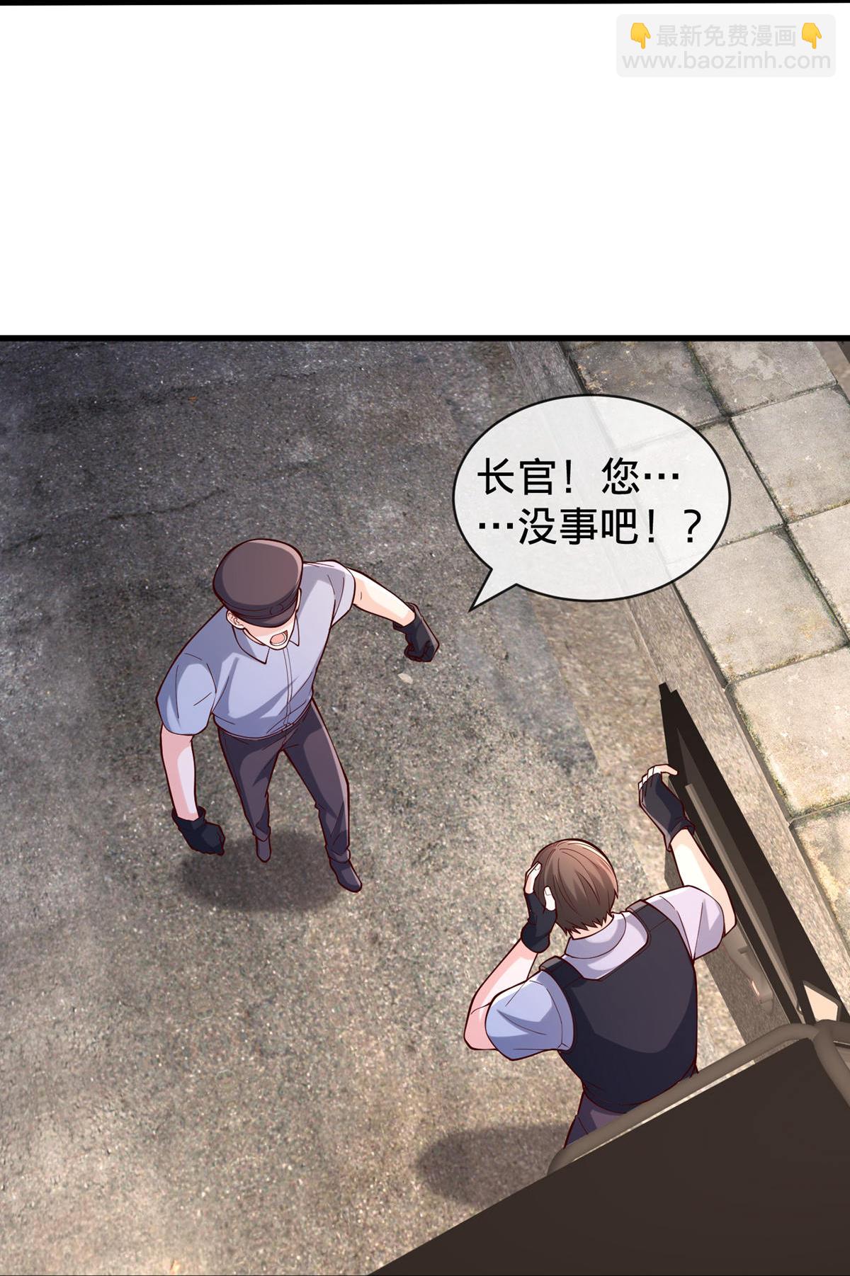 我是大仙尊 - 第846話 - 2