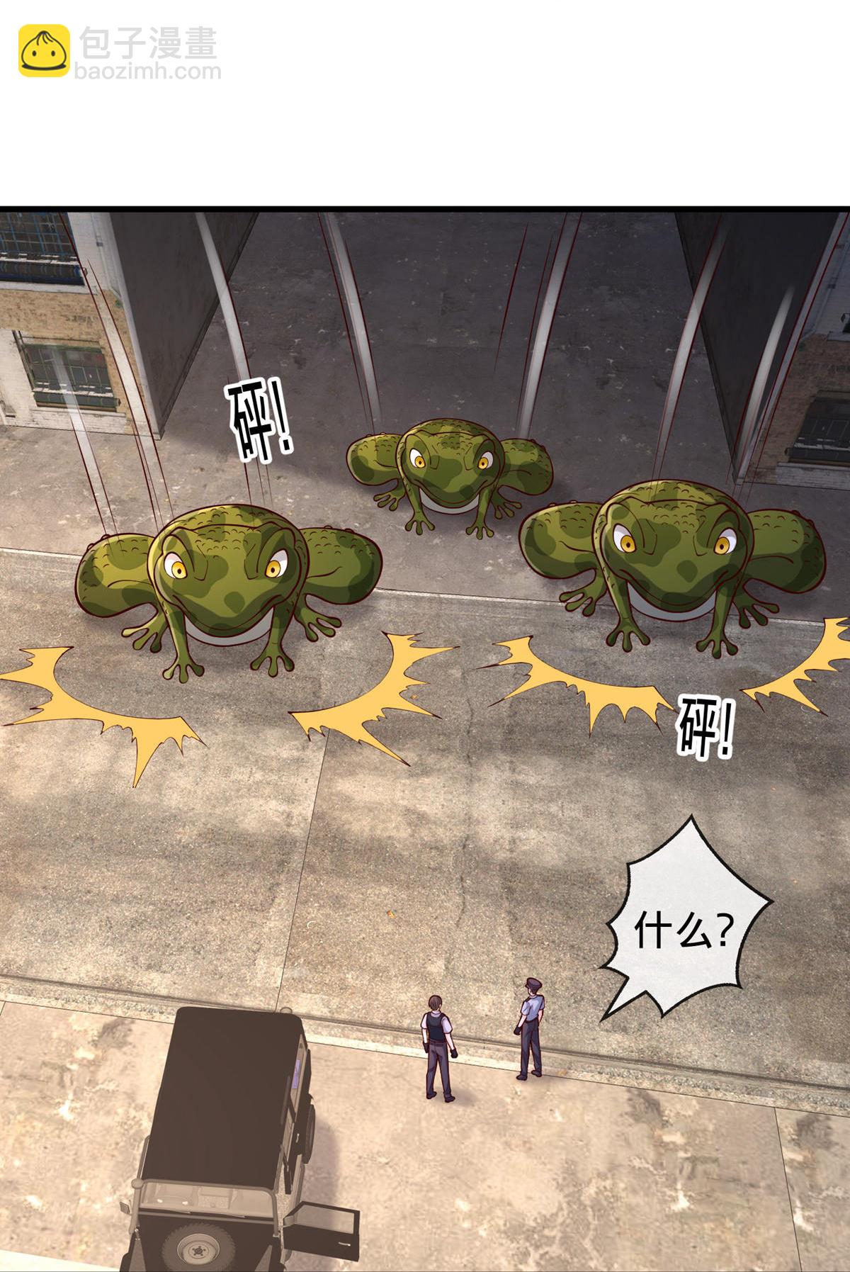 我是大仙尊 - 第846話 - 1