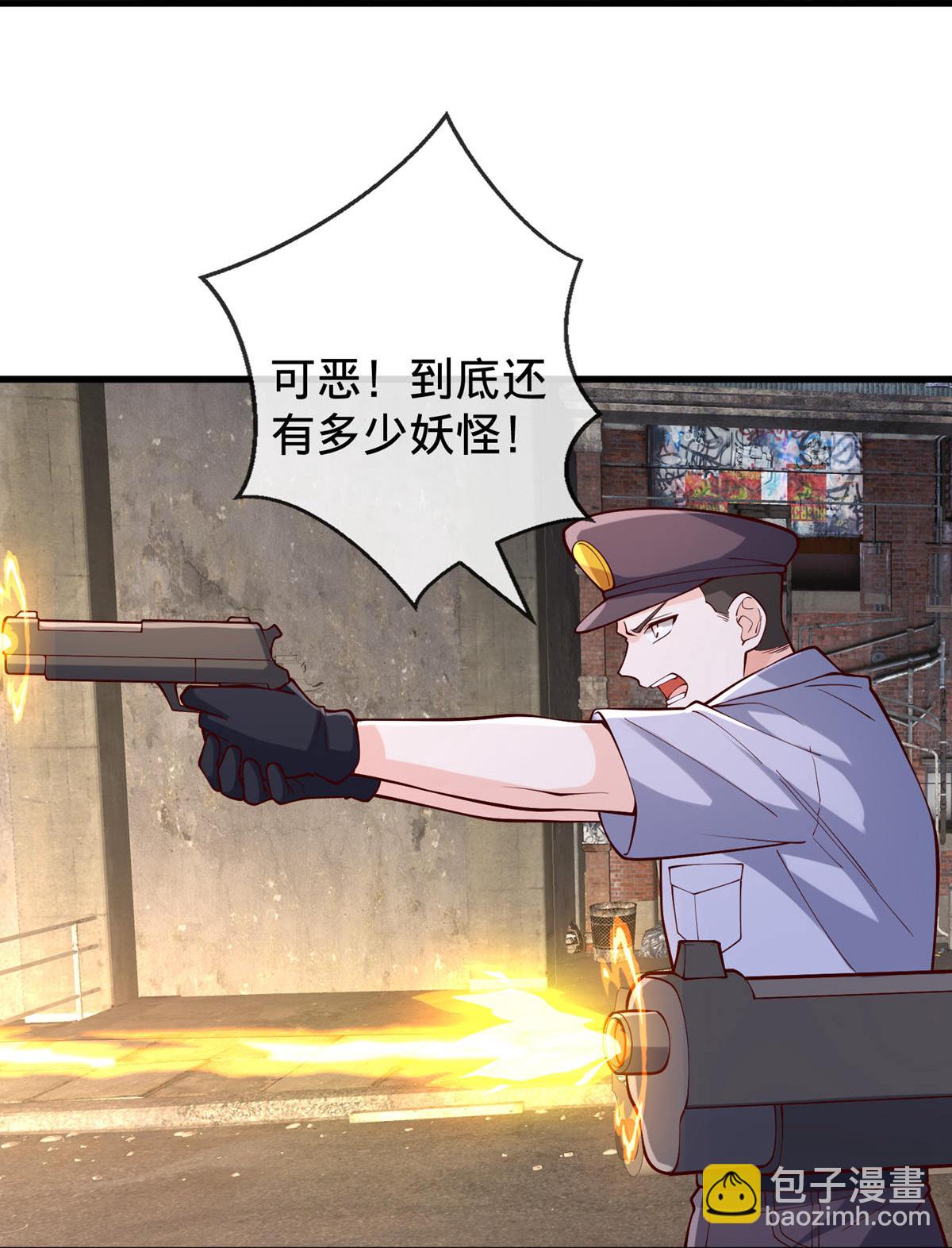 我是大仙尊 - 第846話 - 2