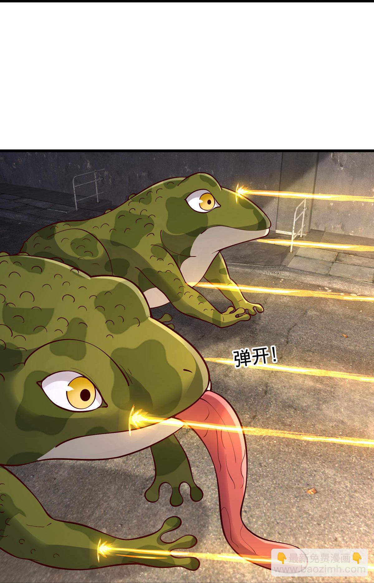 我是大仙尊 - 第846話 - 3