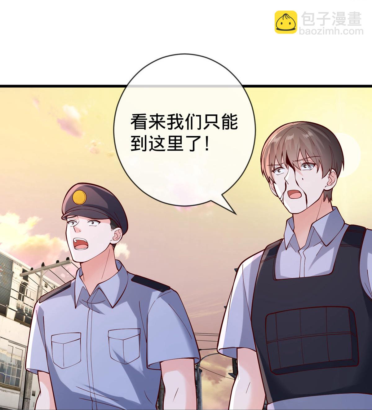 我是大仙尊 - 第846話 - 6