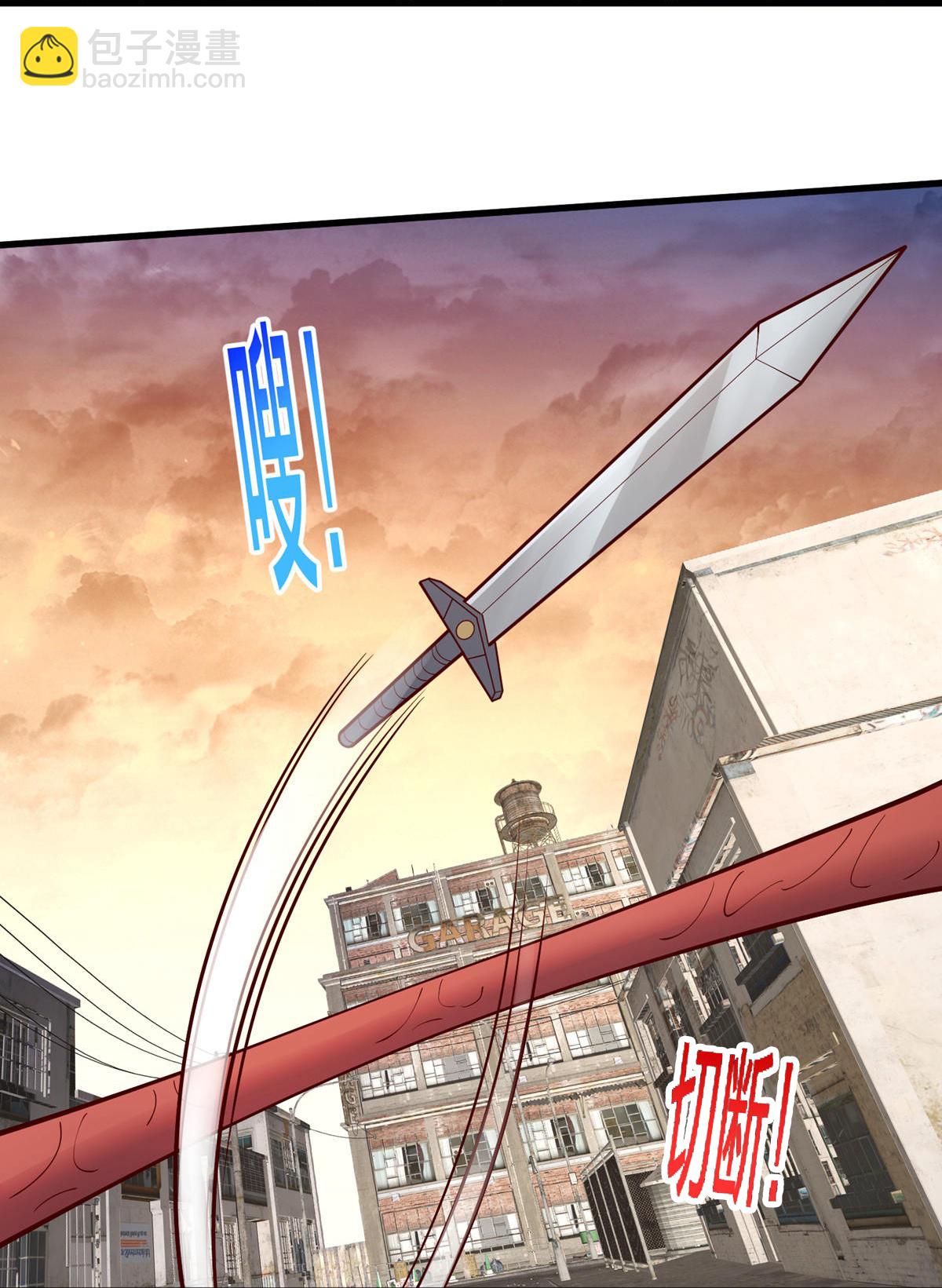 我是大仙尊 - 第846話 - 1