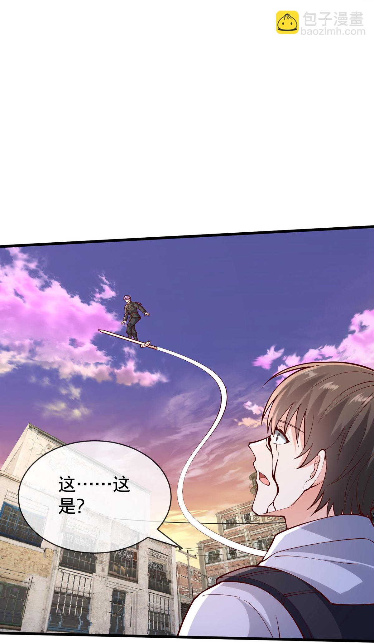 我是大仙尊 - 第846話 - 3