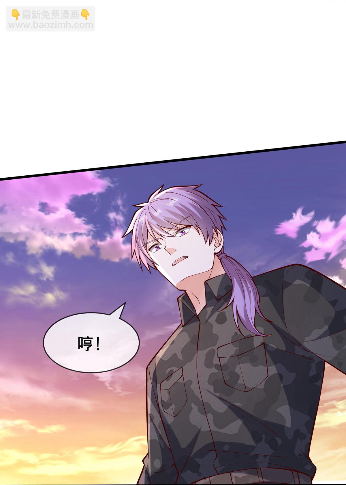 我是大仙尊 - 第846話 - 4