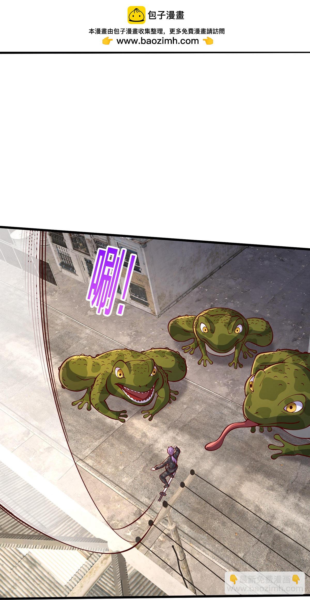 我是大仙尊 - 第846話 - 5