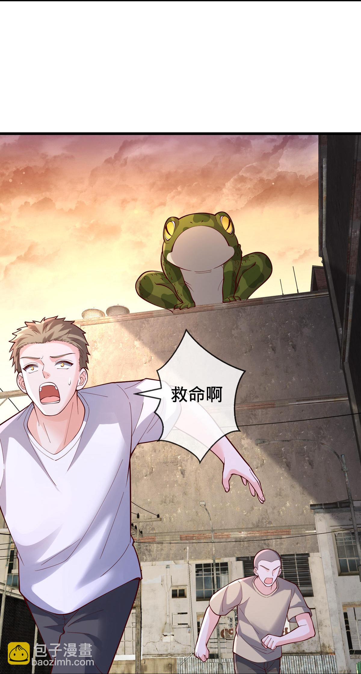 我是大仙尊 - 第846話 - 3