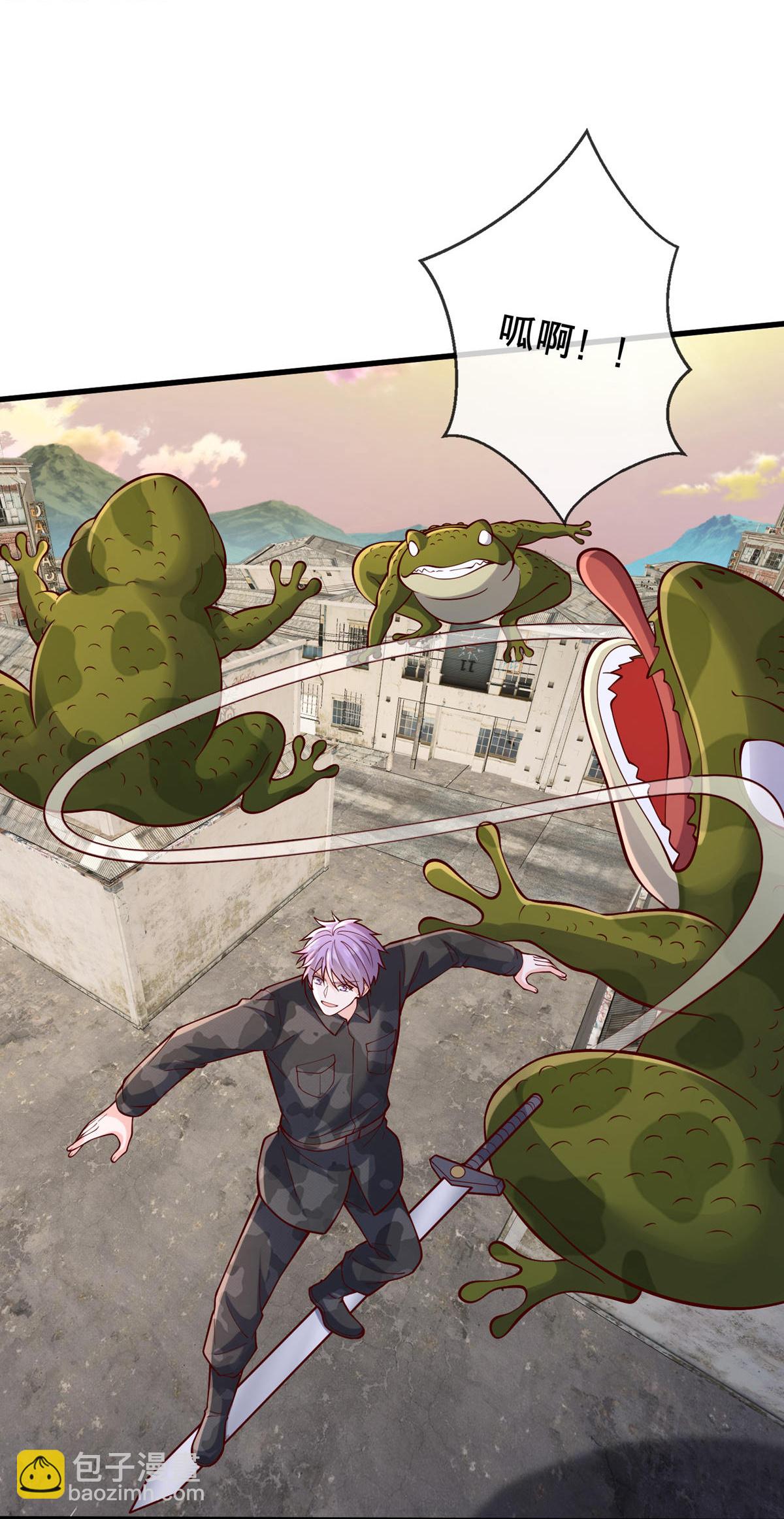 我是大仙尊 - 第846話 - 6