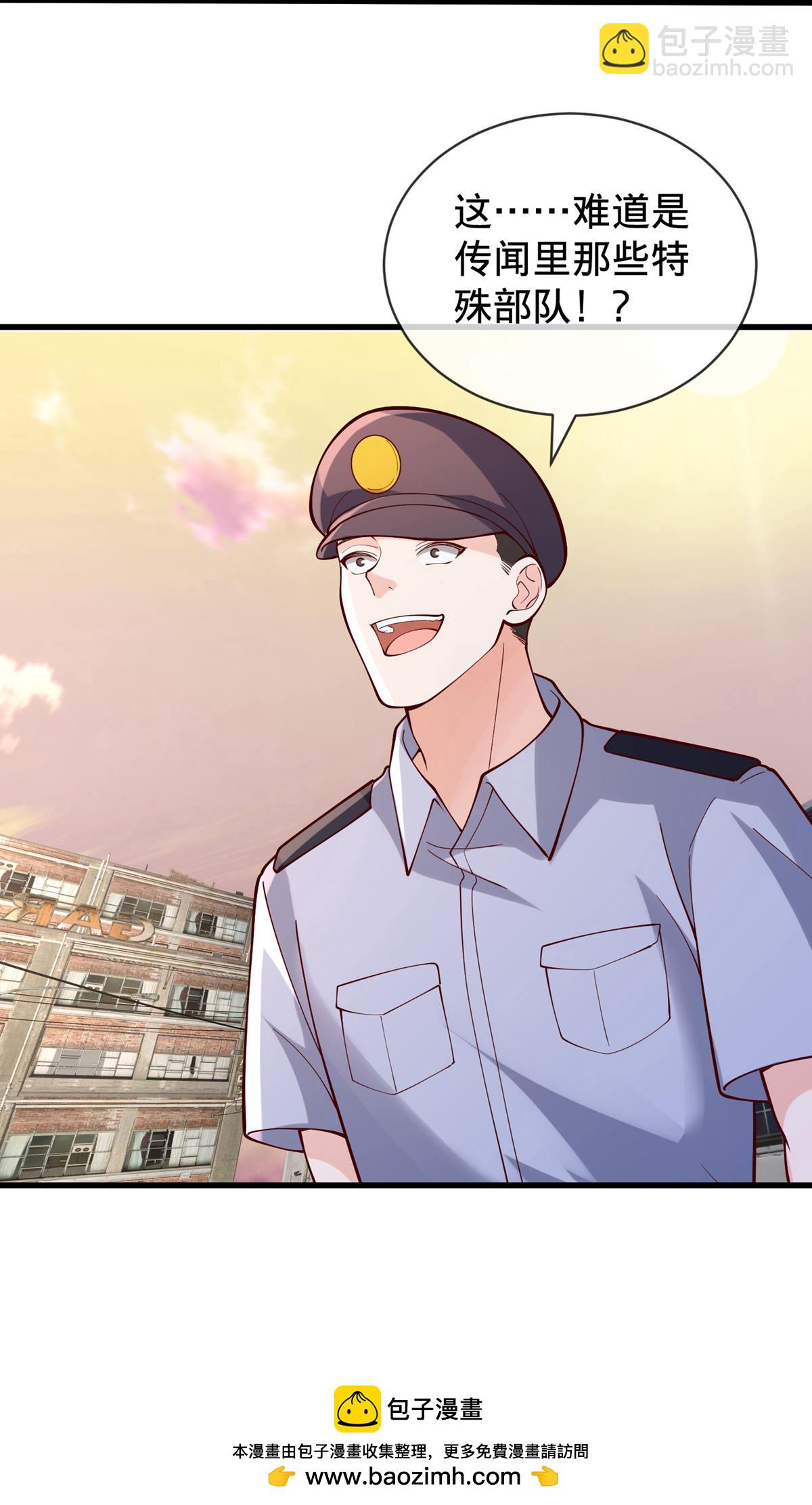 我是大仙尊 - 第846話 - 1