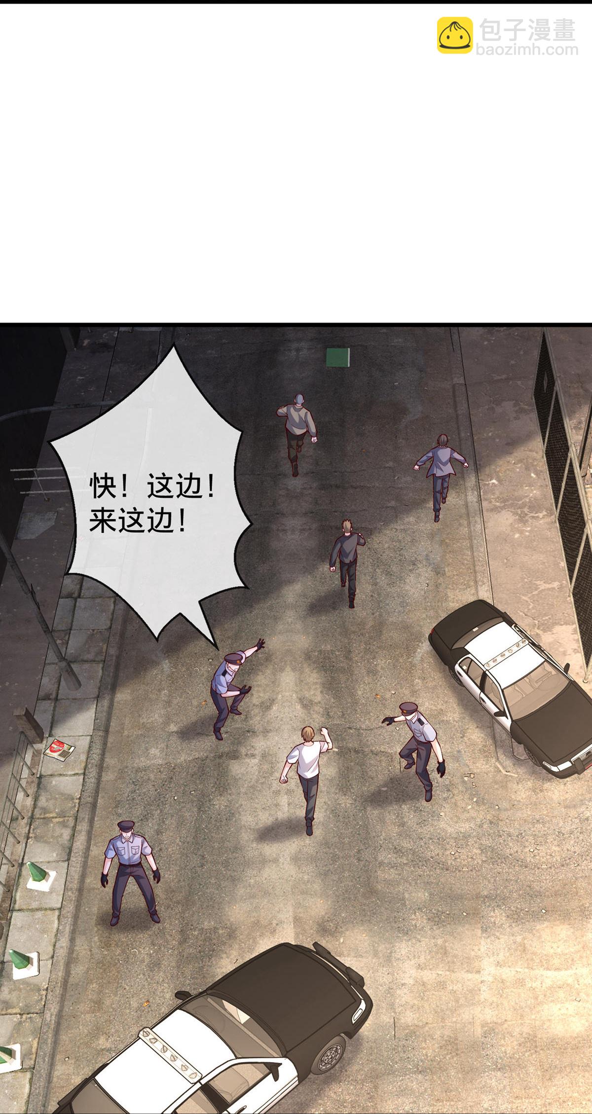 我是大仙尊 - 第846話 - 4