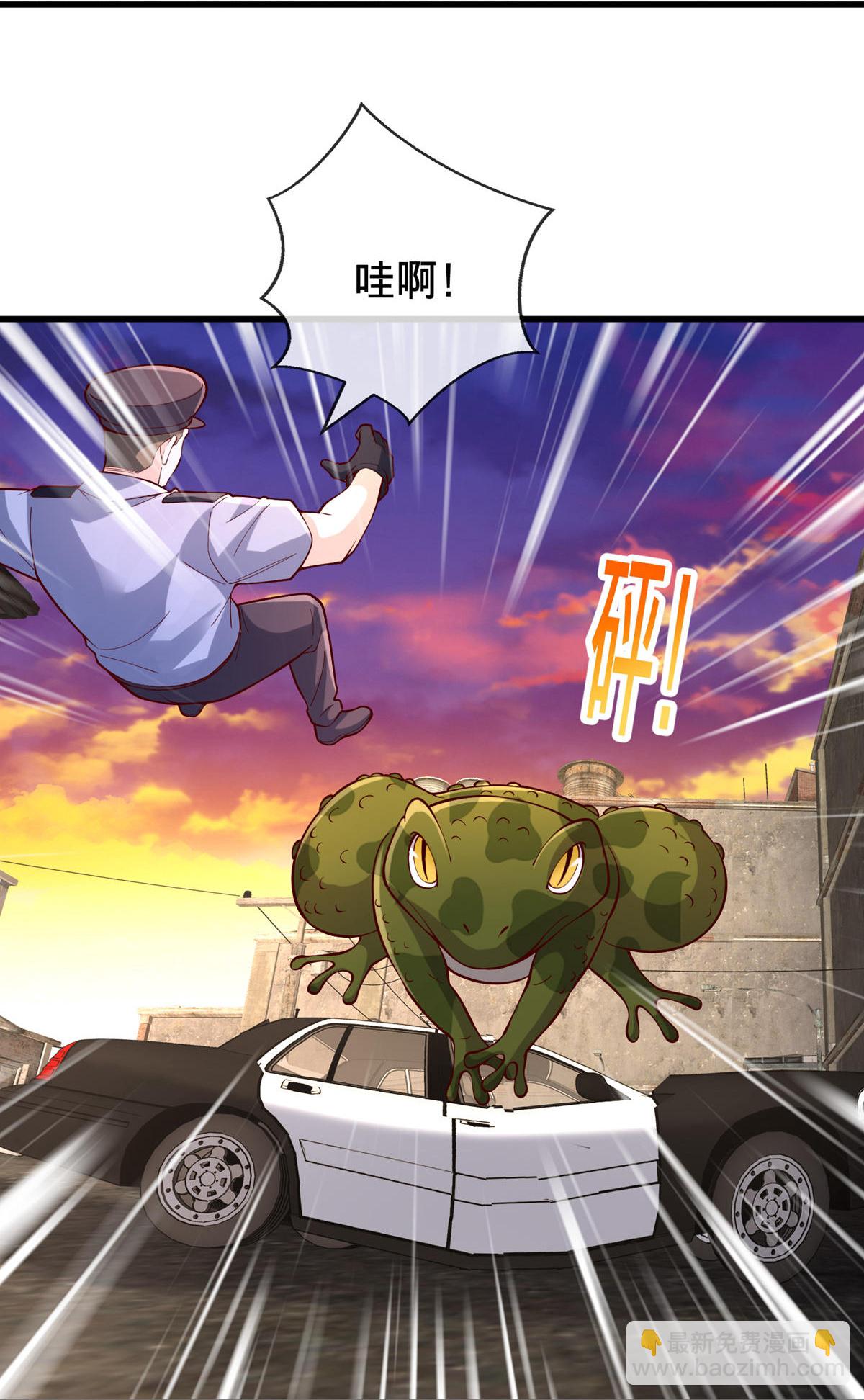 我是大仙尊 - 第846話 - 6