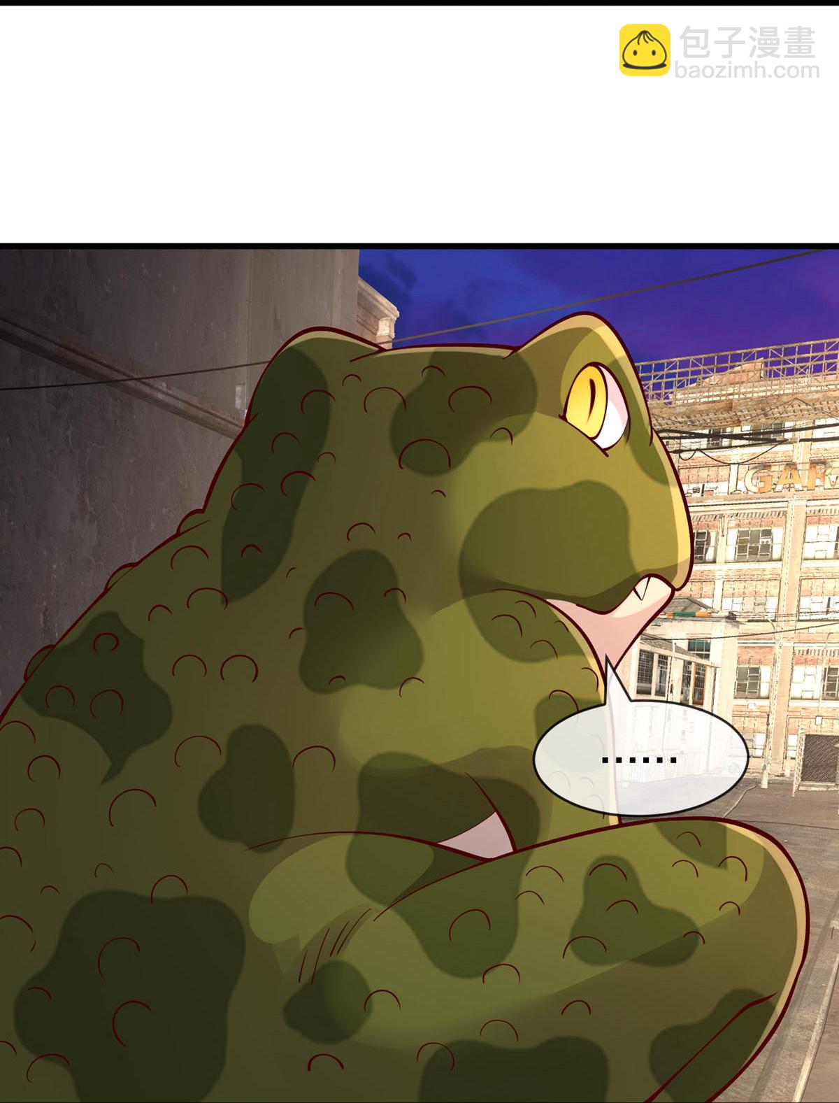 我是大仙尊 - 第846話 - 2