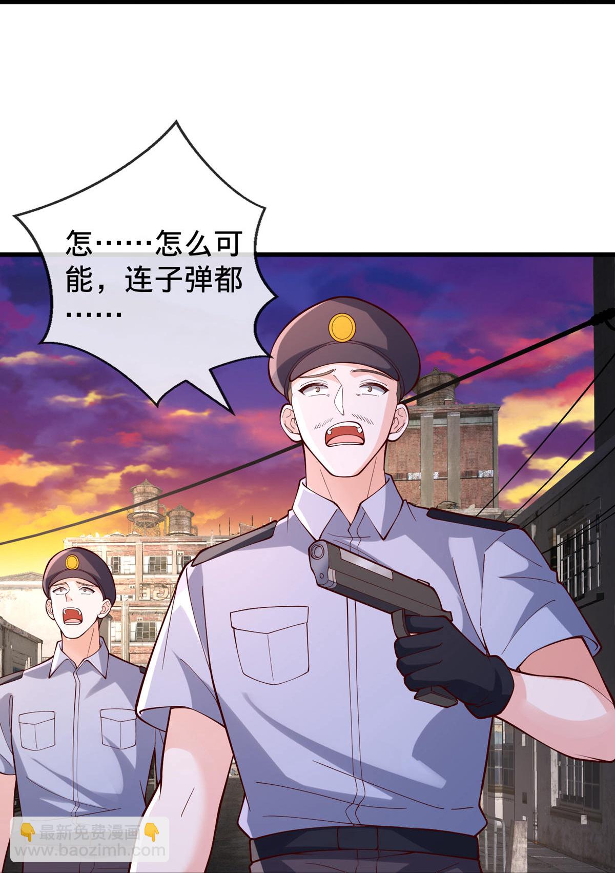 我是大仙尊 - 第846話 - 3