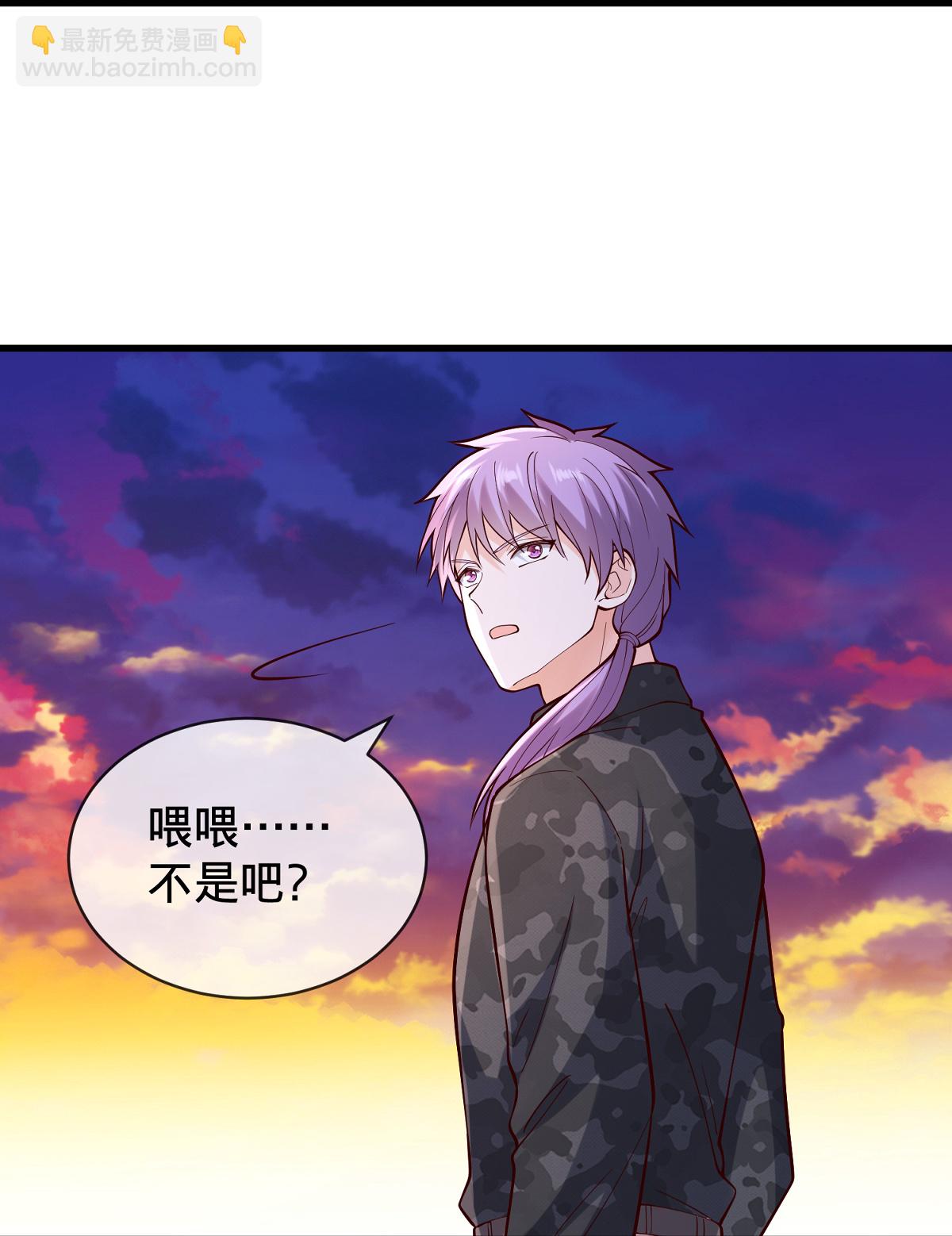 我是大仙尊 - 第848話 - 5