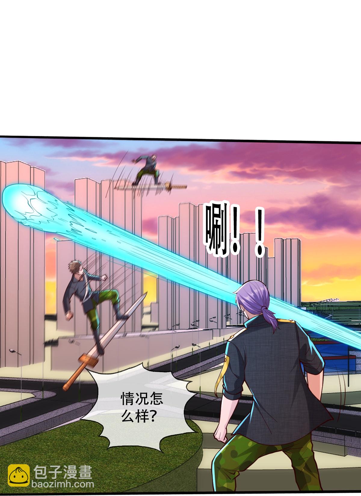 我是大仙尊 - 第848話 - 2