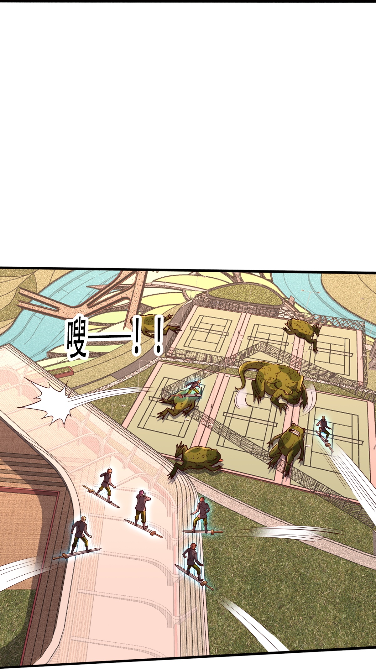 我是大仙尊 - 第848話 - 6