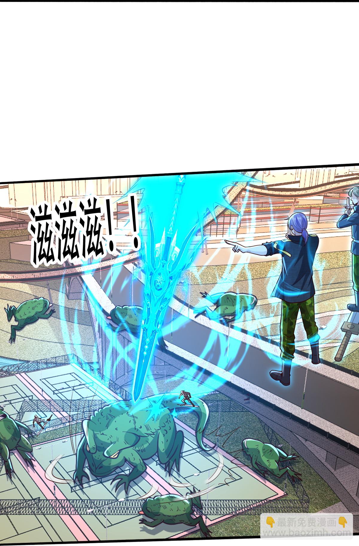 我是大仙尊 - 第848話 - 2