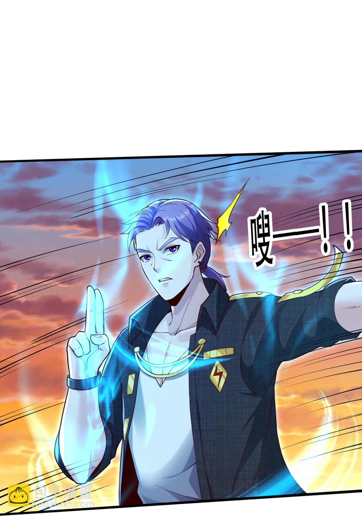 我是大仙尊 - 第848話 - 3