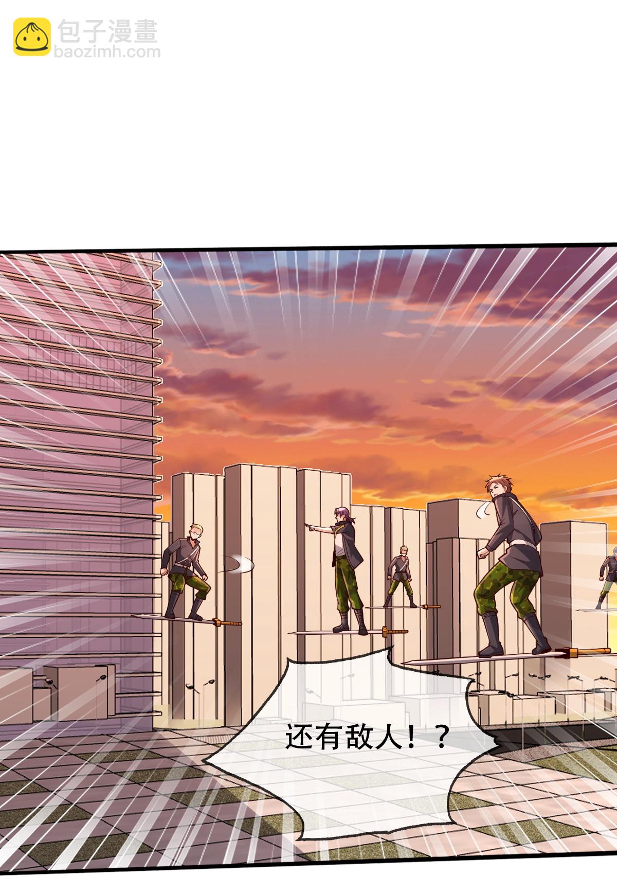 我是大仙尊 - 第848話 - 5
