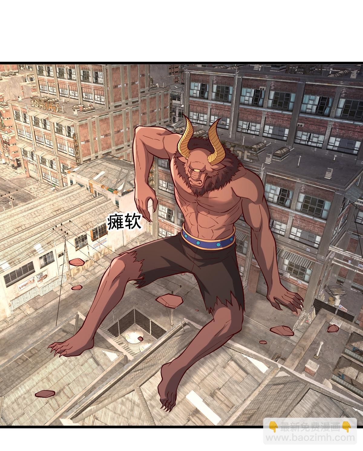 我是大仙尊 - 第848話 - 4