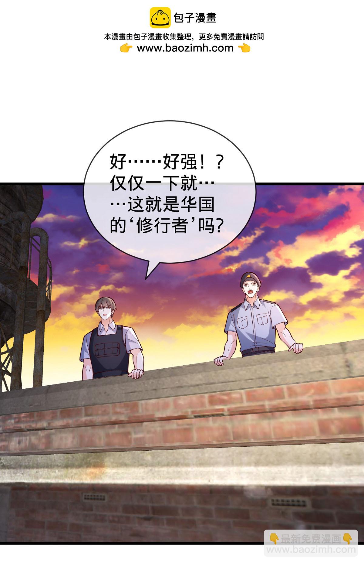 我是大仙尊 - 第848話 - 6