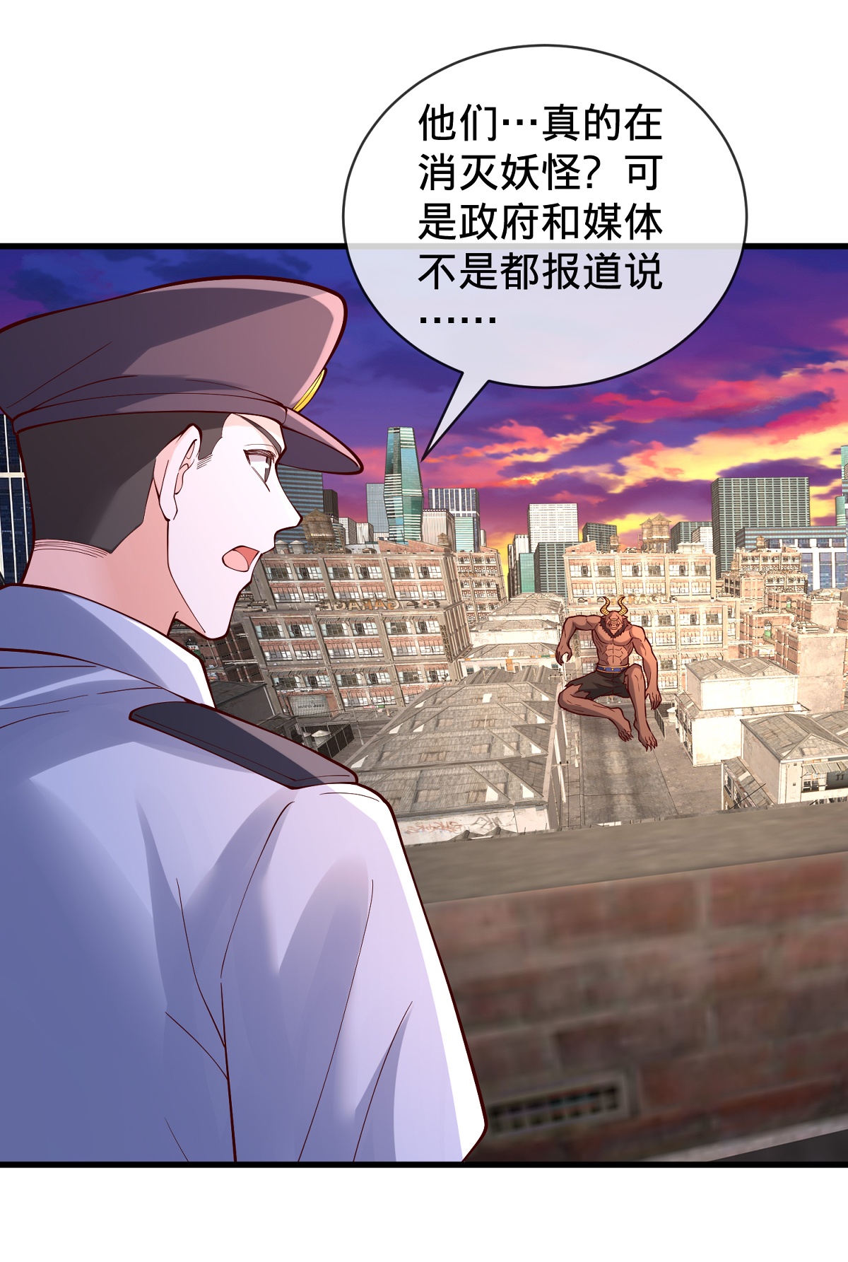 我是大仙尊 - 第848話 - 1
