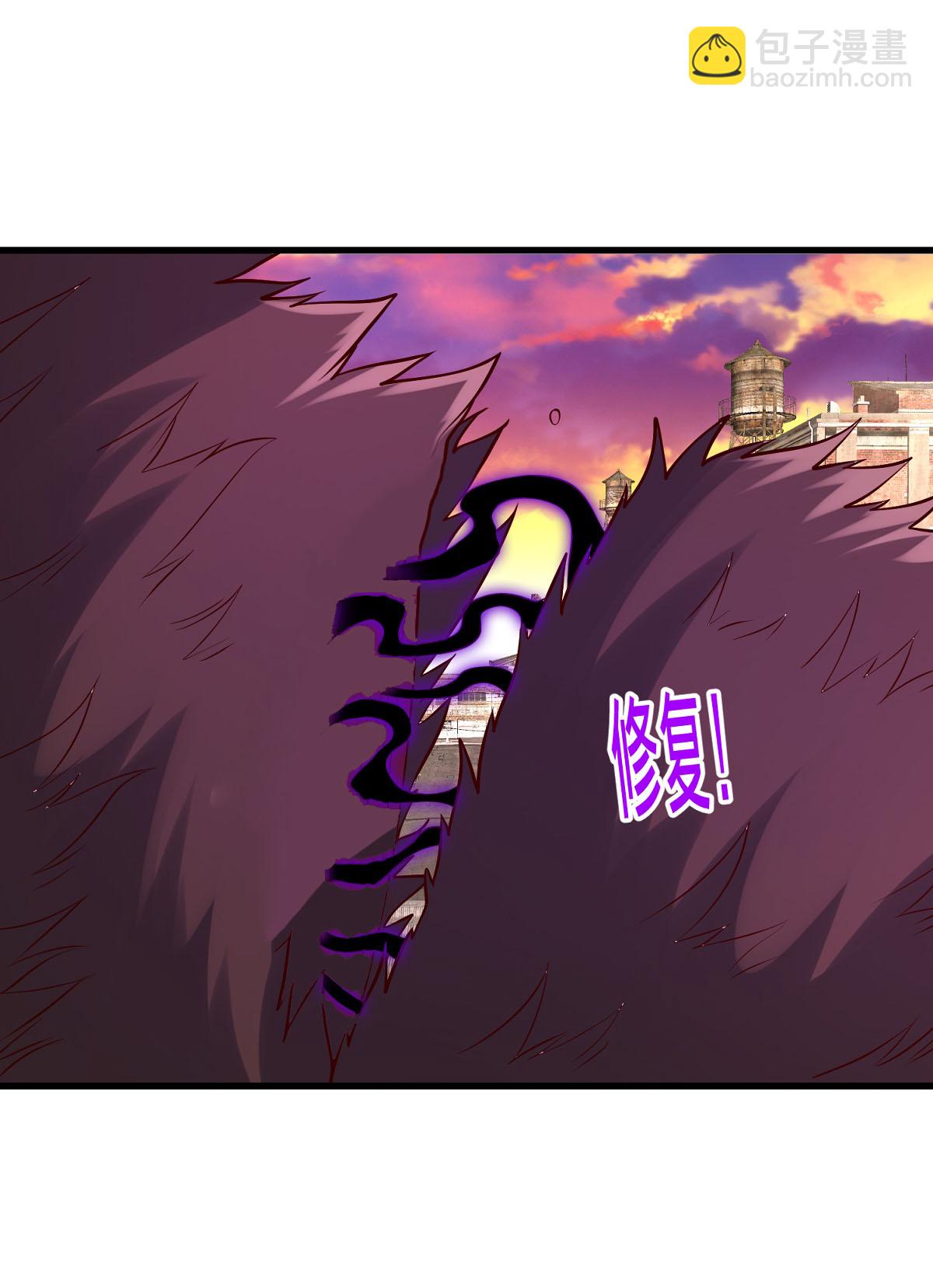 我是大仙尊 - 第848話 - 3