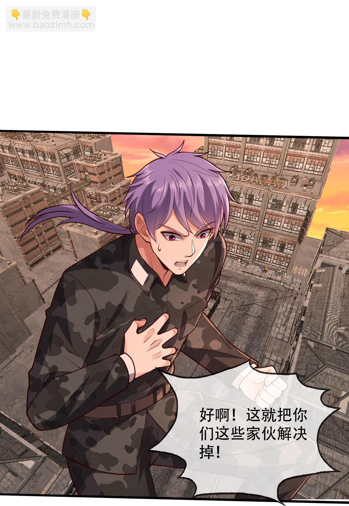 我是大仙尊 - 第850話 - 4