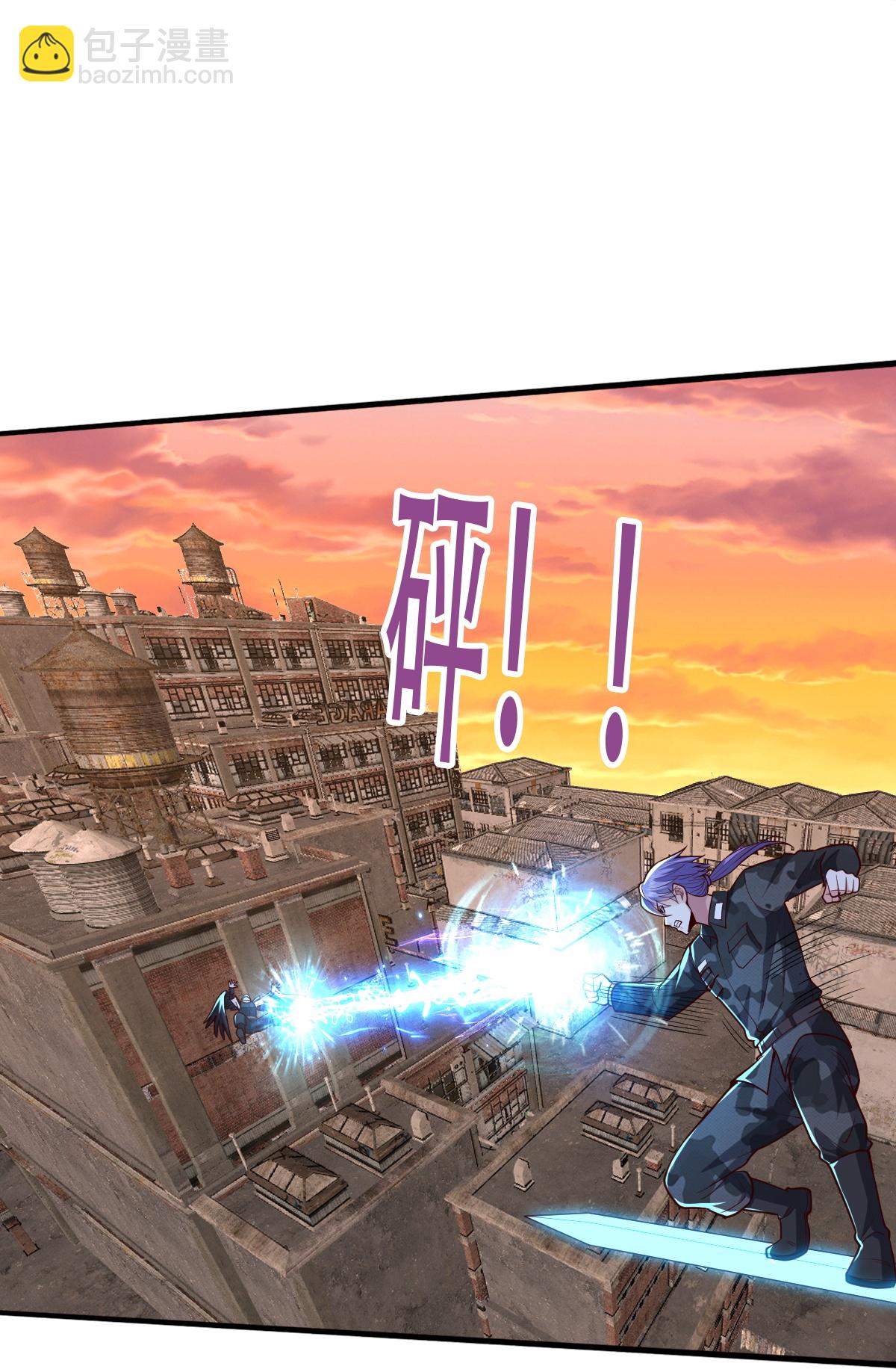 我是大仙尊 - 第850話 - 1