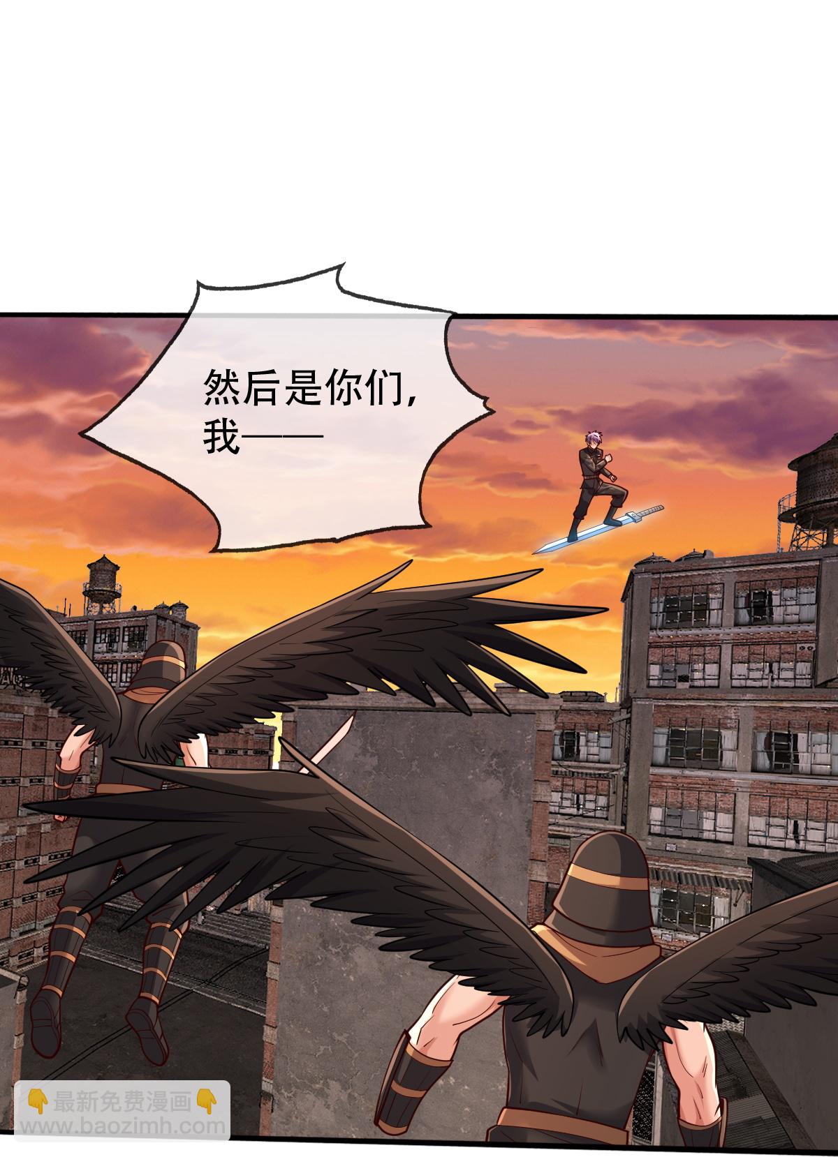 我是大仙尊 - 第850話 - 2