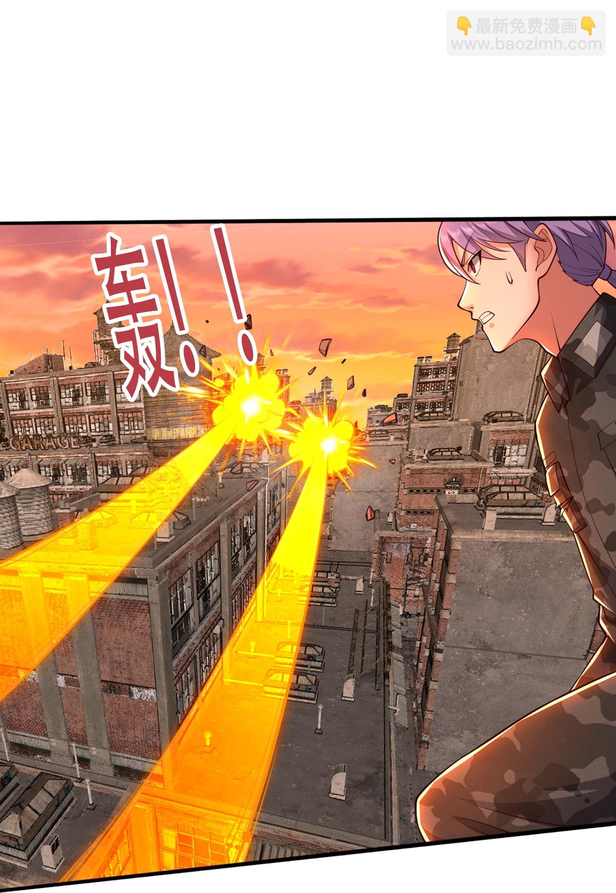 我是大仙尊 - 第850話 - 4