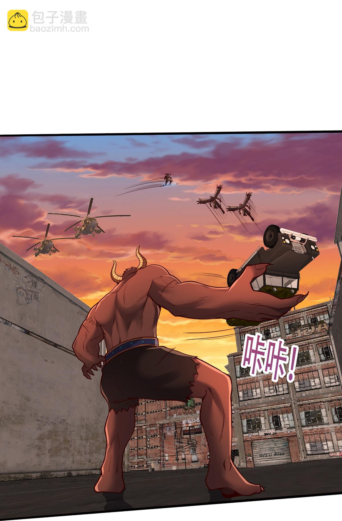 我是大仙尊 - 第850話 - 1