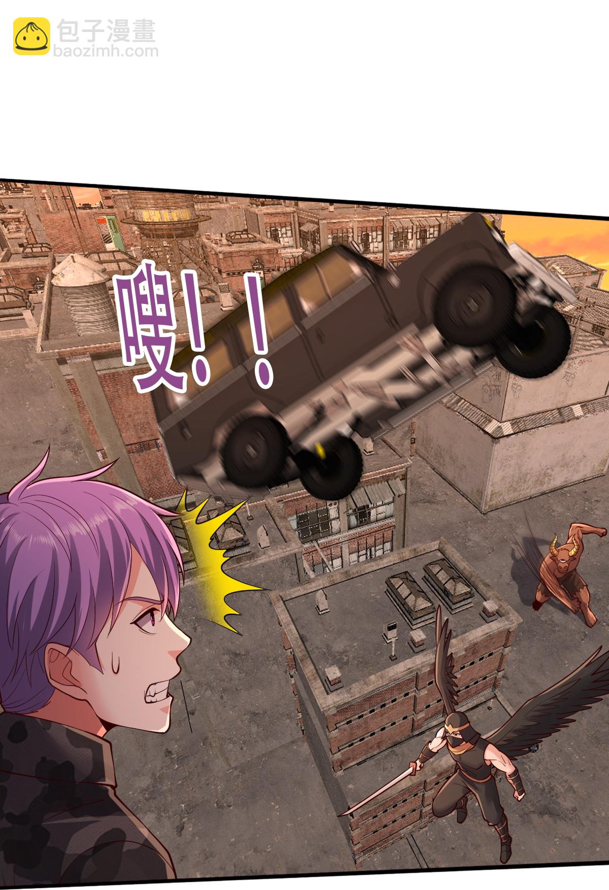 我是大仙尊 - 第850話 - 2