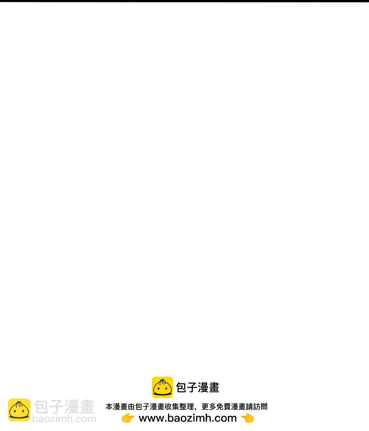 我是大仙尊 - 第850話 - 6