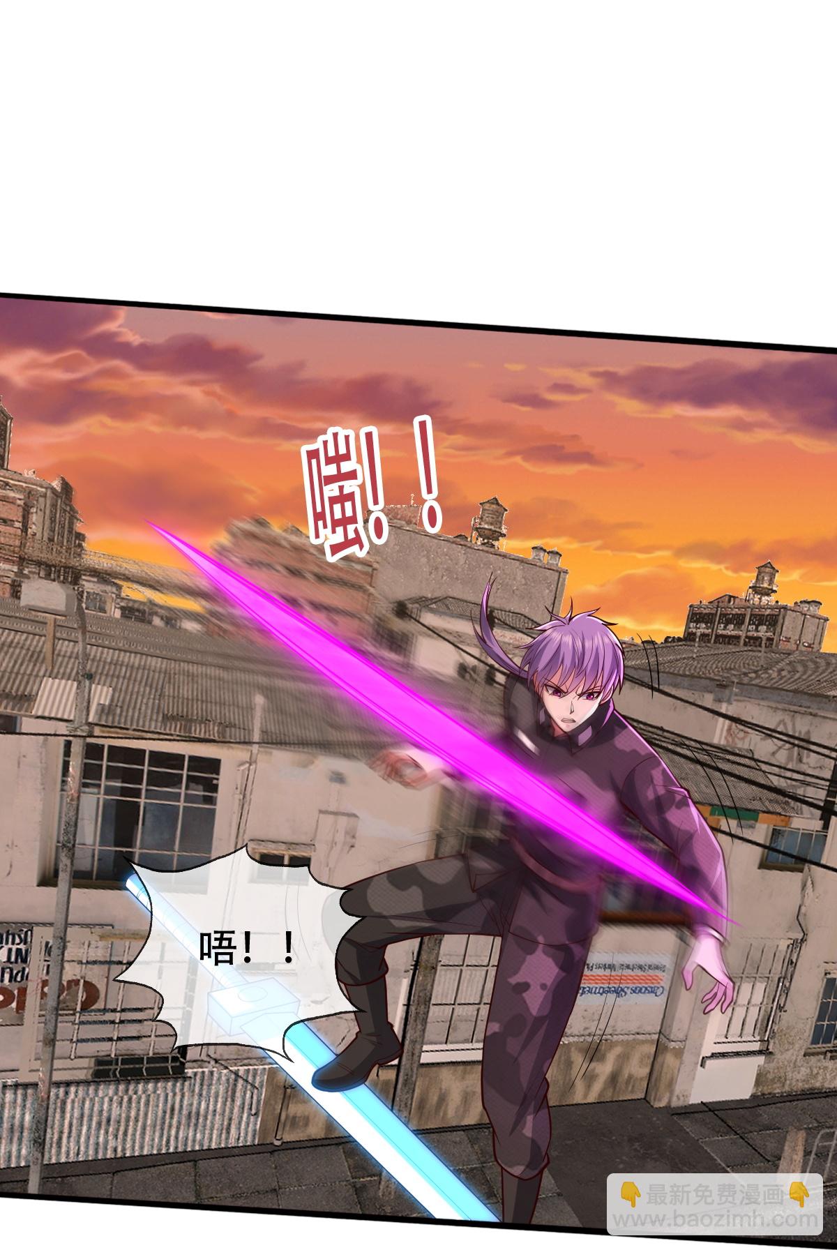 我是大仙尊 - 第850話 - 3