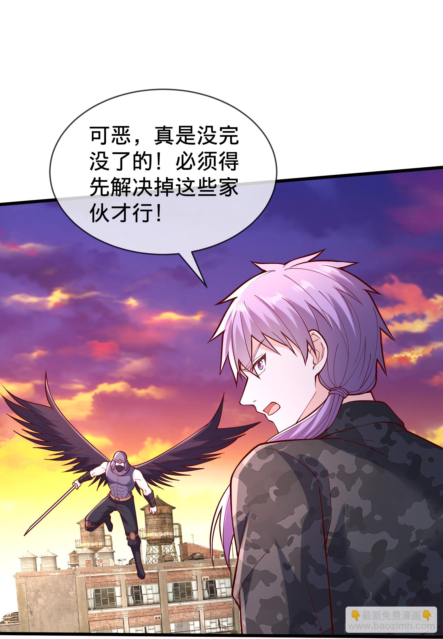 我是大仙尊 - 第852話 - 6