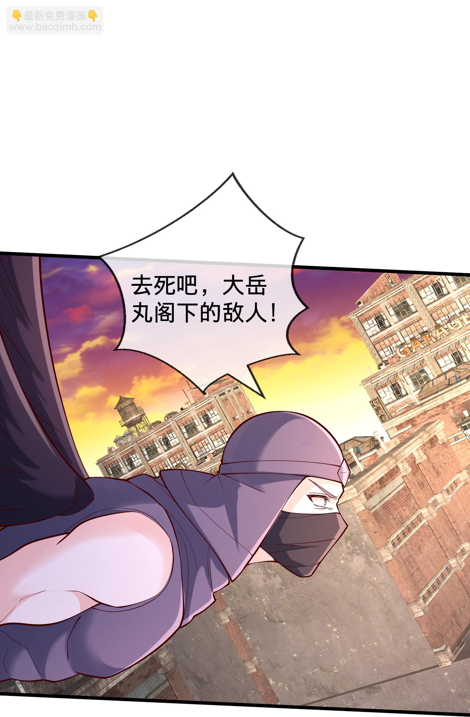 我是大仙尊 - 第852話 - 1