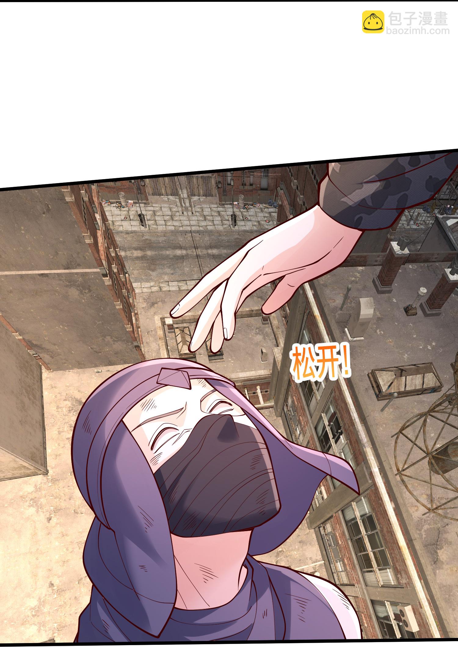 我是大仙尊 - 第852話 - 4