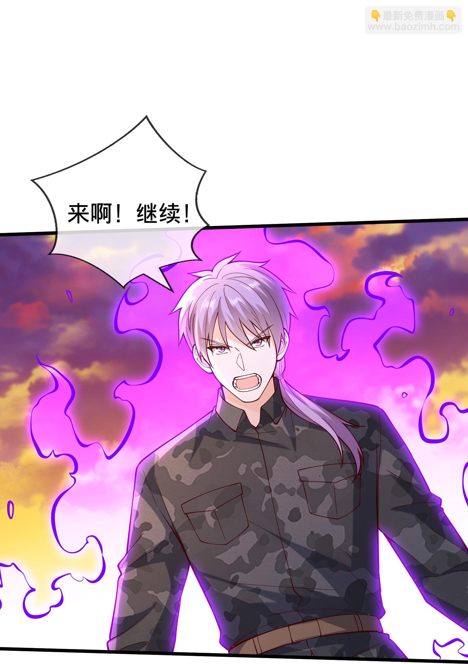 我是大仙尊 - 第852話 - 6