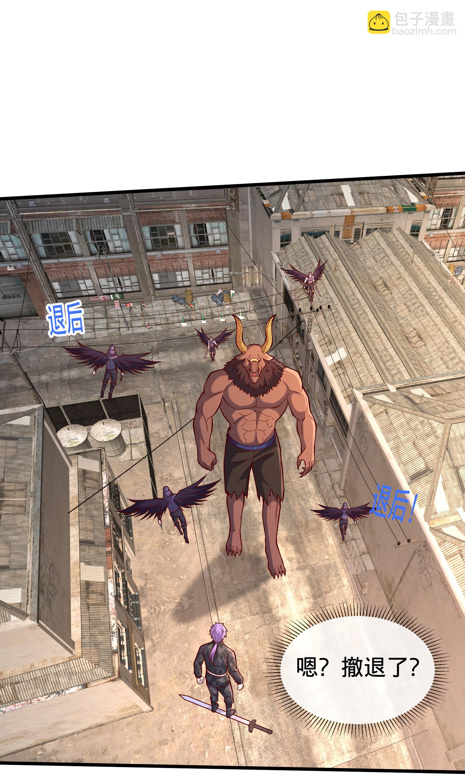 我是大仙尊 - 第852話 - 2