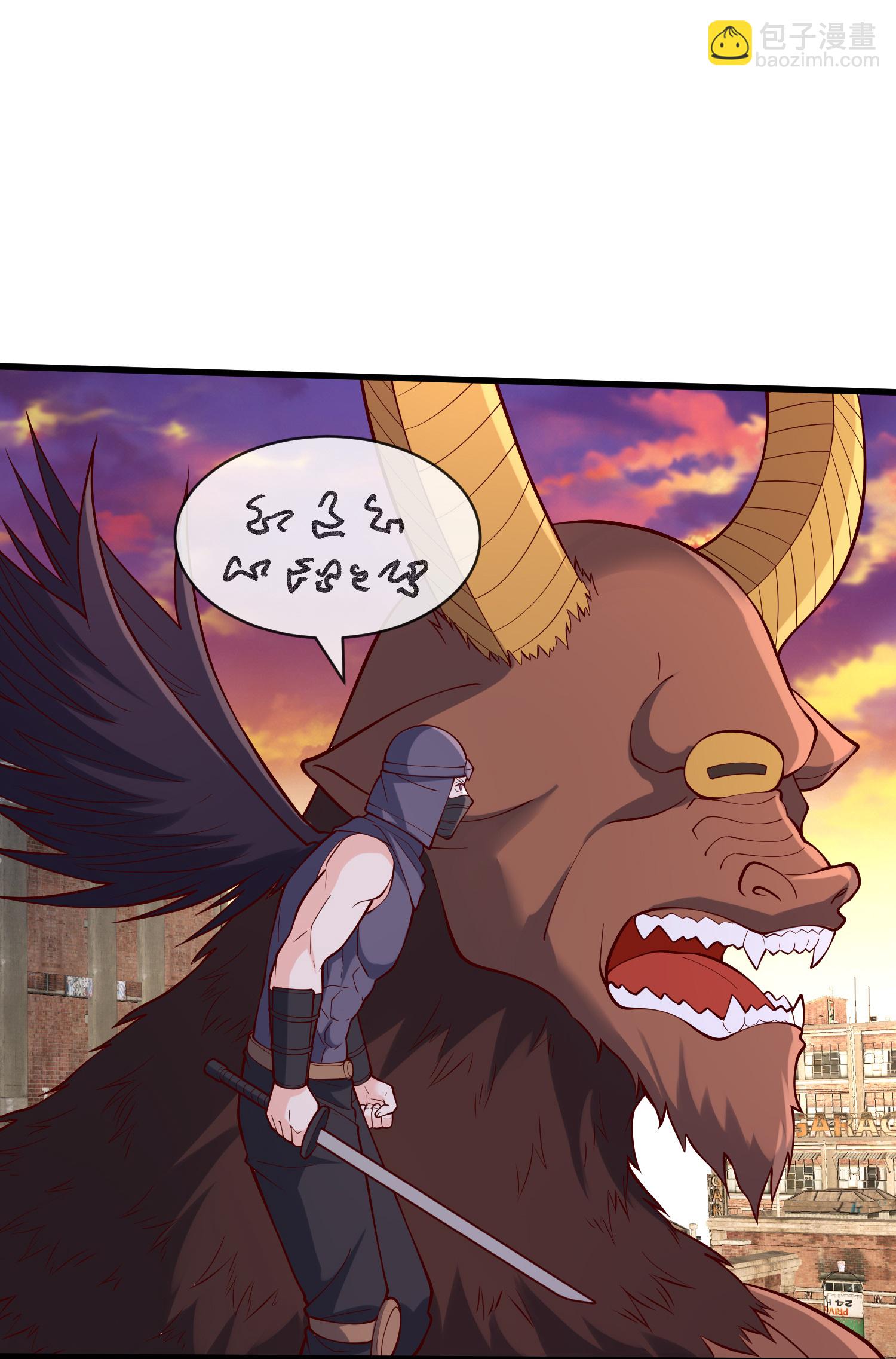 我是大仙尊 - 第852話 - 3