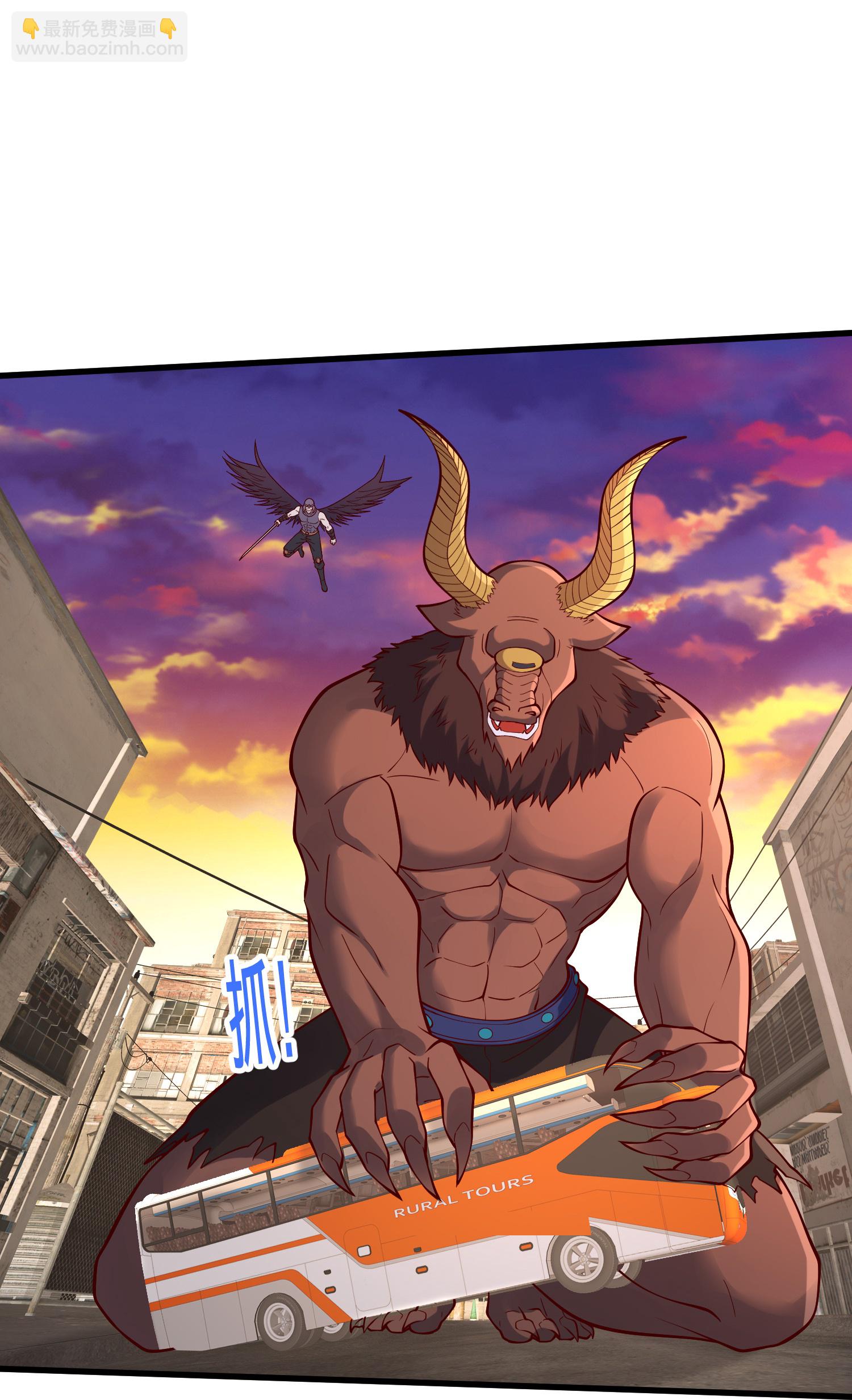 我是大仙尊 - 第852話 - 5