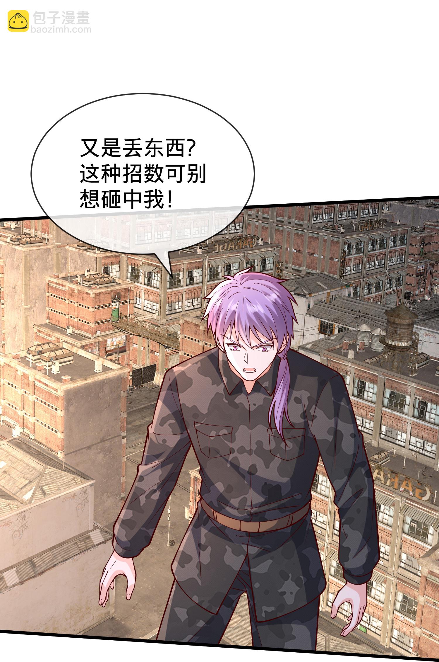 我是大仙尊 - 第852話 - 6