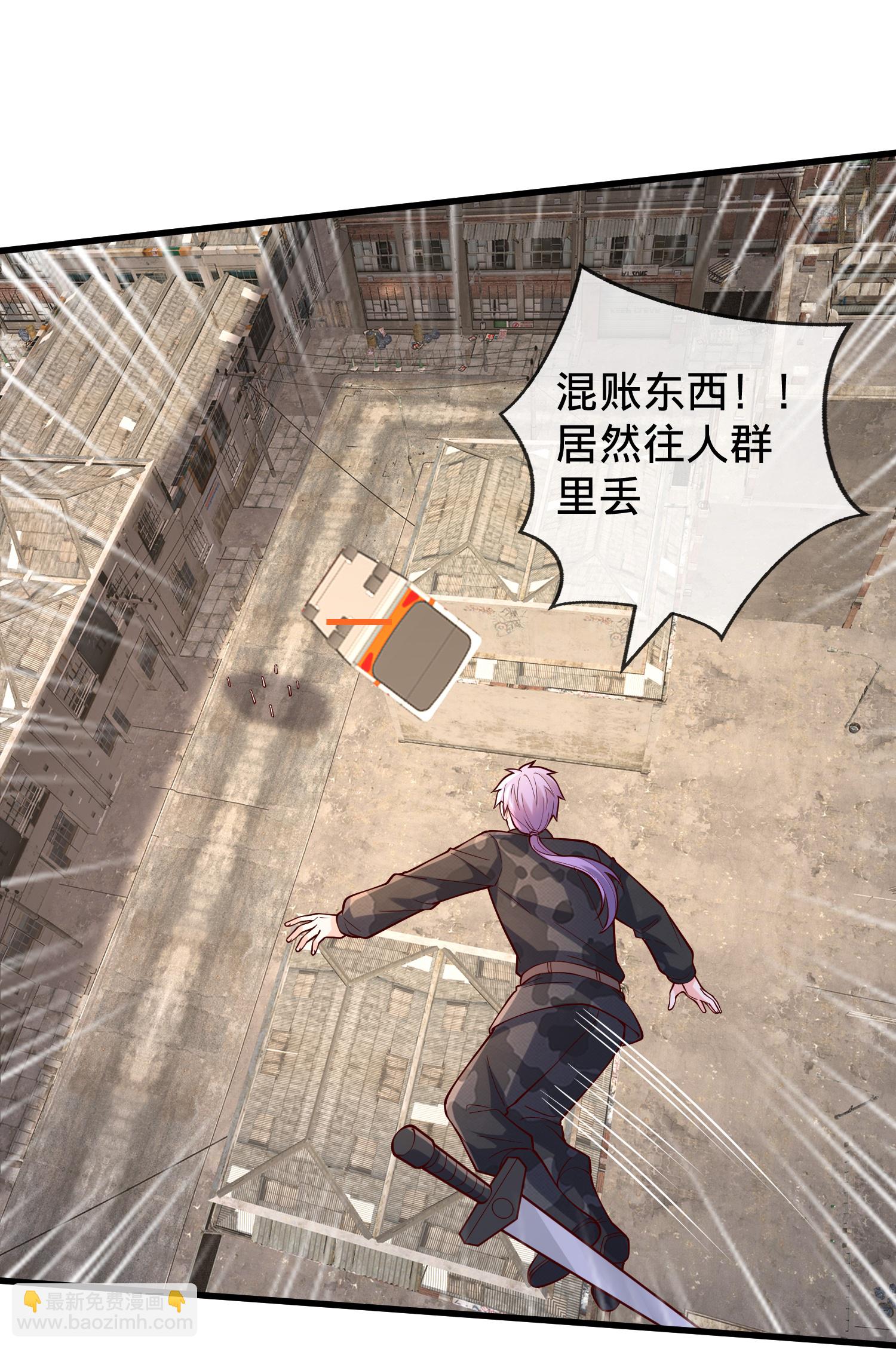 我是大仙尊 - 第852話 - 4